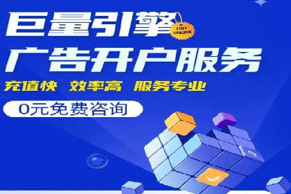 开户推广费用预算与执行